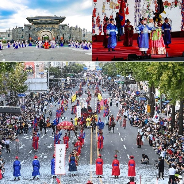 ‘수원화성문화제’ /사진제공=경기관광공사