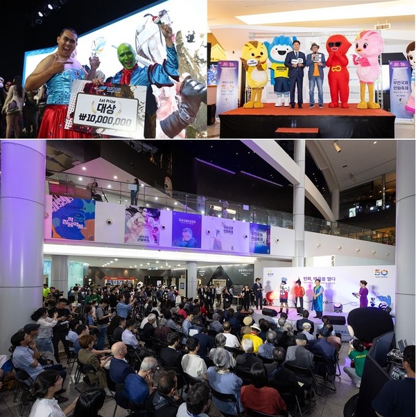 ‘부천국제만화축제’ /사진제공=경기관광공사