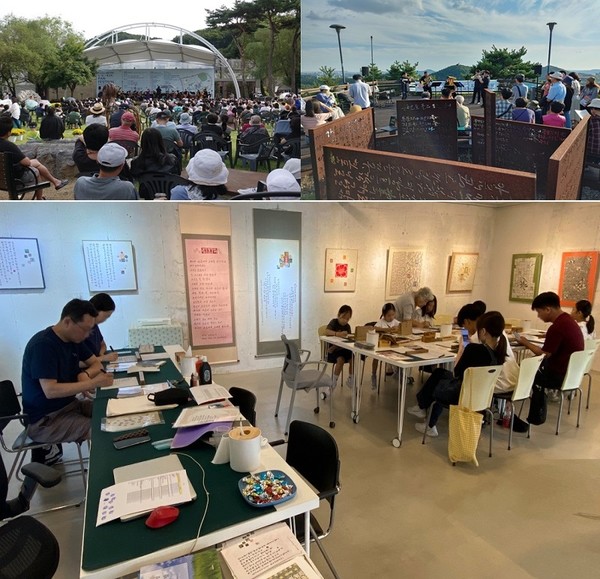 ‘헤이리 판 페스티벌’ /사진제공=경기관광공사