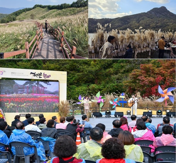 ‘산정호수 명성산 억새꽃 축제’ /사진제공=경기관광공사
