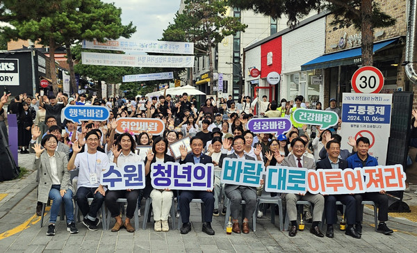이재식 의장, 수원청년대축전 참석 /사진제공=수원시의회