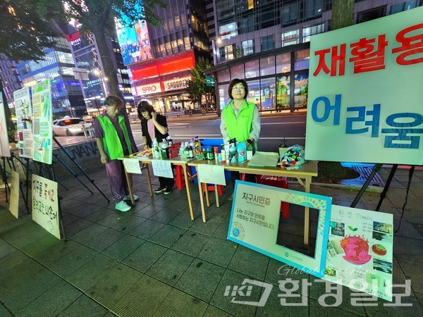 9월26일 서울 마포구 홍대입구역 일대에서 진행된 ‘재활용 등급 및 재활용 어려움' 시민인식 조사 캠페인’ /사진=박선영 기자