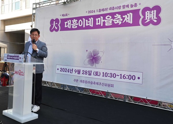 28일 대흥동 대흥이네 마을축제를 찾아 인사를 하는 박강수 구청장 /사진제공=마포구청