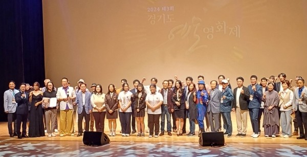 제3회 경기예술영화제 /사진제공