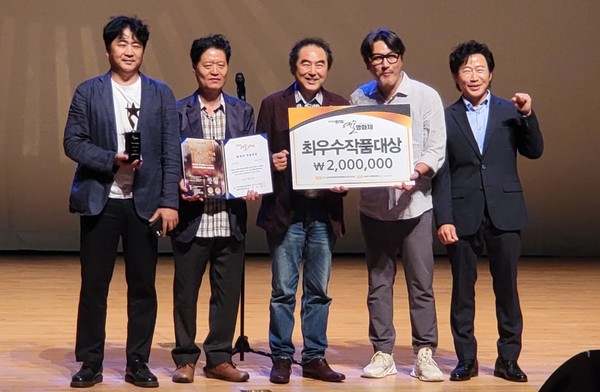 최우수작품대상 수상 /사진제공