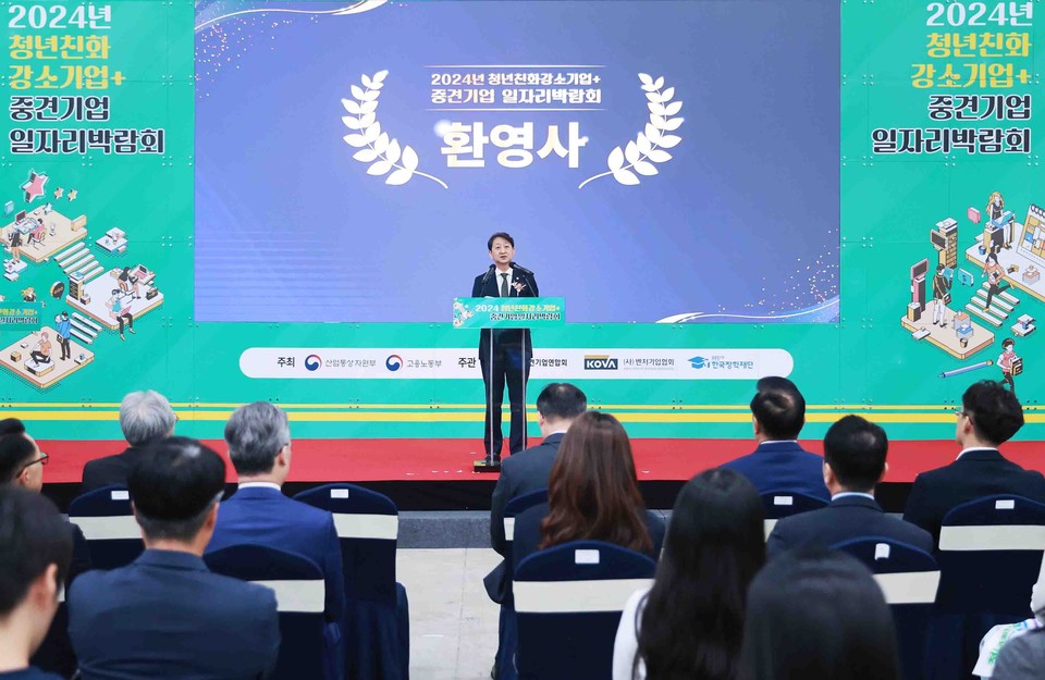 박람회 환영사를 하는 안덕근 산업통상자원부 장관 /사진제공=산업통상자원부