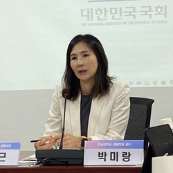 전문가들의 토론이 한남대학교 경찰학과 박미랑 교수를 좌장으로 진행됐다.
