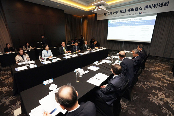 제10차 아워 오션 콘퍼런스(이하 OOC)의 준비위원회