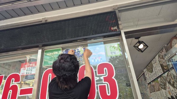 '오산시 안전전세 관리단' 구성·위촉  /사진제공=오산시