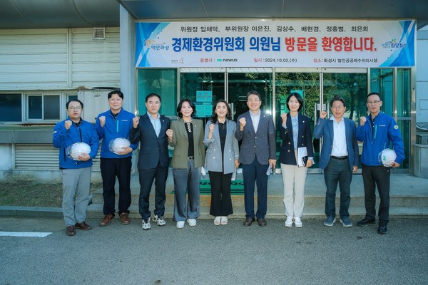 발안 공공배수처리시설 현장방문한 화성시의회 경제환경위원회 /사진제공=화성시의회