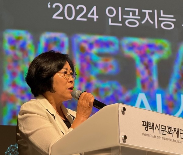 서현옥 의원, ‘인공지능 활용 특강’ 축사 /사진제공=경기도의회