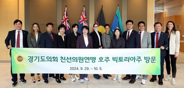 친선의원연맹, 호주 빅토리아주의회 방문 /사진제공=경기도의회