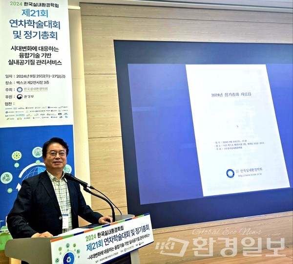 신진호 한국실내환경학회 회장의 임기는 2년, 올해 1년차를 맞은 그는 회원들과 분주하게 학회 청사진을 구현하는 중이다. /사진=장가을 기자 