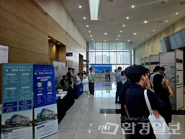 지난 9월25~27일 벡스코 제2전시장에서 실내공기질 관련 전문가 350여 명이 모인 가운데 '제21회 연차학술대회'가 진행됐다. /사진=장가을 기자 