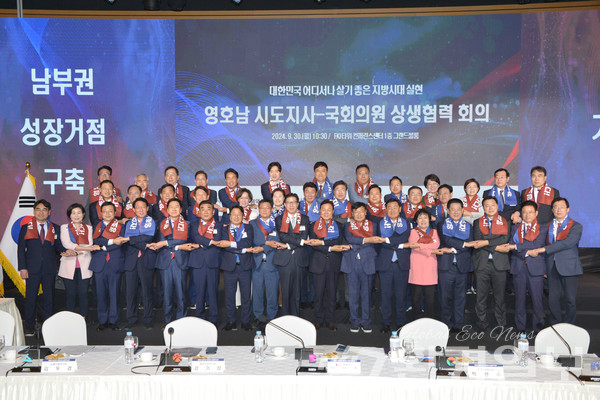 지난 9월30일 서울 FKI타워에서 영호남 시도지사-국회의원 상생협력 간담회에 참여한 신진호 회장 /사진제공=한국실내환경학회 