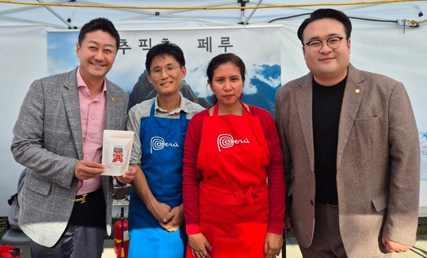 제2회 세계 커피콩 축제 /사진제공=경기도의회