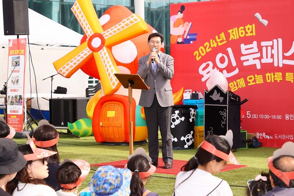 이상일 시장이 5일 용인 북페스티벌 참석해 인사말 /사진제공=용인시