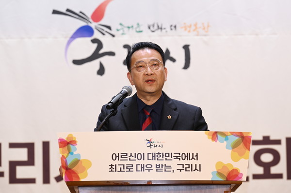 백현종 위원장, 노인의 날 기념식 축사 /사진제공=경기도의회