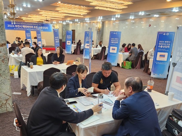 부천시 지역기업이 해외바이어들과 수출상담을 하는 모습 /사진제공=부천시