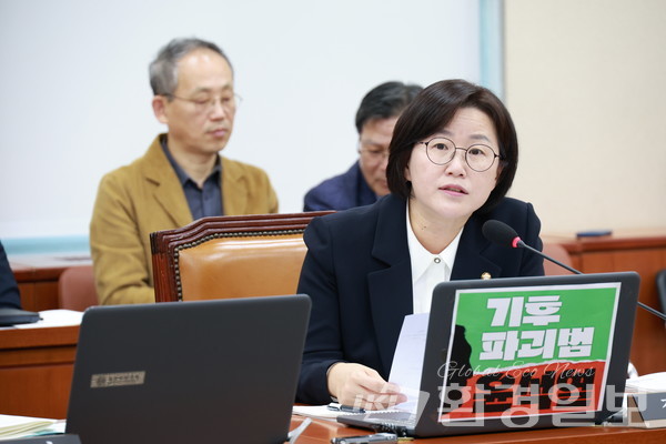 8일 환경부 국감장에서 정혜경 의원이 노트북에 '기후파괴범 윤석열' 피켓을 붙이고 회의를 시작하고 있다.