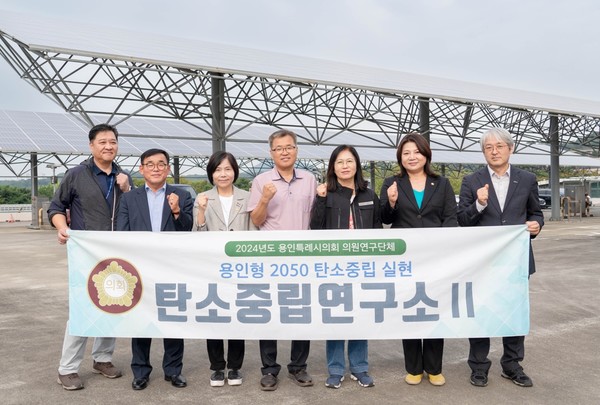 의원연구단체 탄소중립연구소Ⅱ, 안산시 벤치마킹 /사진제공=용인시의회