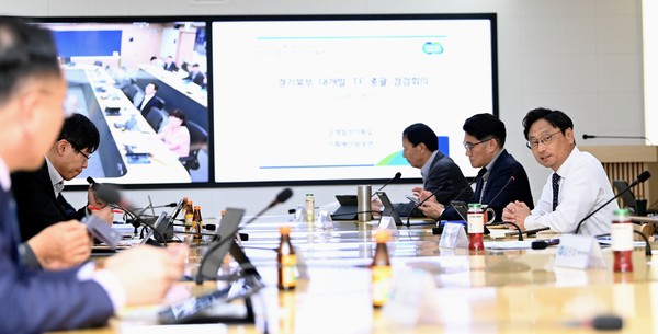 경기도, '경기북부 대개발' TF 총괄점검회의 /사진제공=경기도