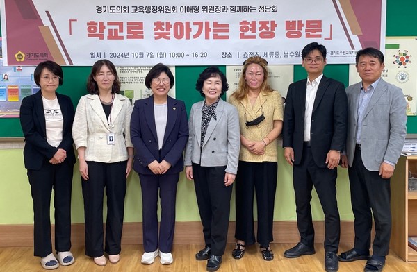 교육환경 개선 위한 정담회 /사진제공=경기도의회