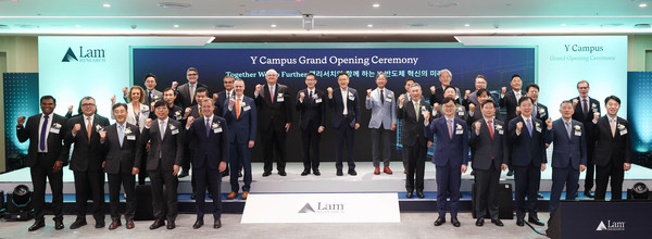 램리서치코리아 용인캠퍼스 지곡일반산업단지에 개관 /사진제공=용인시