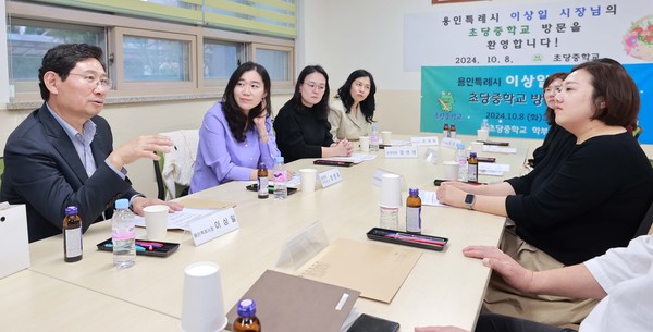 8일 초당중 방문해 학부모들과 학교의 문제해결 위한 의견 /사진제공=용인시