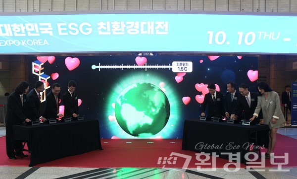 지구 온도 함께 낮추기 퍼포먼스에 참가한 이승수 119레오 대표이사(왼쪽 아래), 최동호 신트로밸리 대표, 이승섭 카이스트 부총장, 김완섭 환경부 장관, 김영기 한국환경산업기술원장 직무대행, 이우균 한국기후·환경네트워크 대표, 한철규 한솔제지 대표이사, 설수진 오후두시랩 대표이사 /사진=박선영 기자 