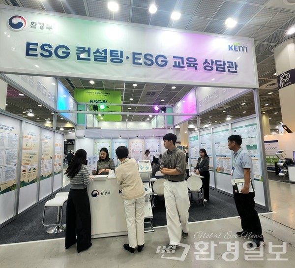 10월10일 개막한 대한민국 ESG 친환경대전에서 한국환경산업기술원은 ESG 정보 공시 관련 기업 상담과 기업을 대상으로 추진 중인 공시 준비 업무에 대해 홍보했다. /사진=박선영 기자