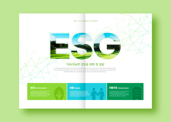 ESG 경영은 기업이 환경보호, 사회적 책임, 건전한 경영구조를 실천함으로써 지속가능한 성장을 추구하는 경영 방식이다. /자료제공=환경일보DB