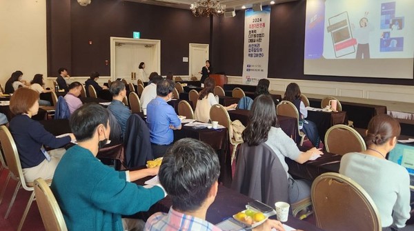 디지털 성범죄 피해자 맞춤형 연수 /사진제공=경기교육청