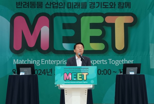 반려동물 취업박람회 축사 /사진제공=경기도의회