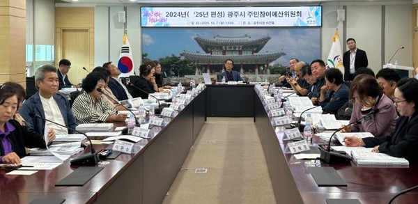 2024년 주민참여예산 128개 사업 선정 /사진제공=광주시