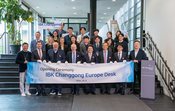 독일 잘란트주 IBK창공 유럽데스크 개소 /사진제공=IBK기업은행