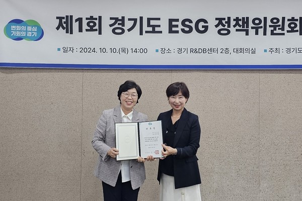 박옥분 의원, ESG 정책위원 위촉 /사진제공=경기도의회