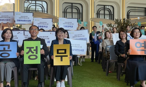 ’경기도 공정무역 포트나잇 축제’ 개막식 /사진제공=경기도의회