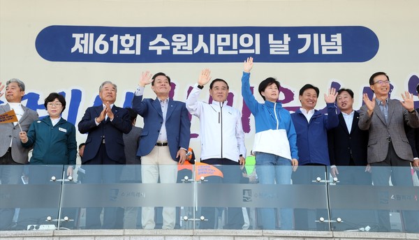 제68회 수원특례시 체육대회 /사진제공=수원시의회