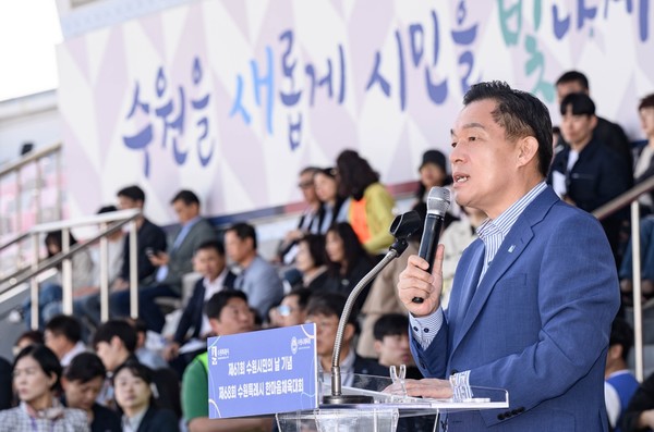 이재준 시장 개회사 /사진제공=수원시