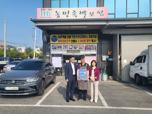 여주시, ‘착한가격업소’ 8개소 신규 지정 /사진제공=여주시