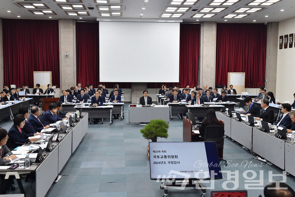 10월14일 부산시청 1층 대강당에서 3년 만에 진행된 부산시 대상 국회 국토교통위원회 국정감사가 진행됐다. /사진제공=부산시 