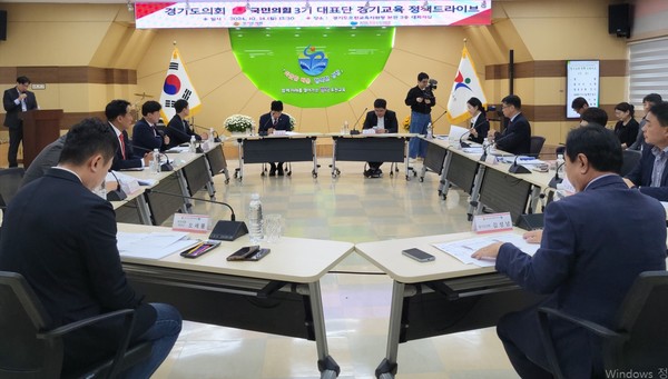 경기교육 정책 드라이브 /사진제공=경기도의회