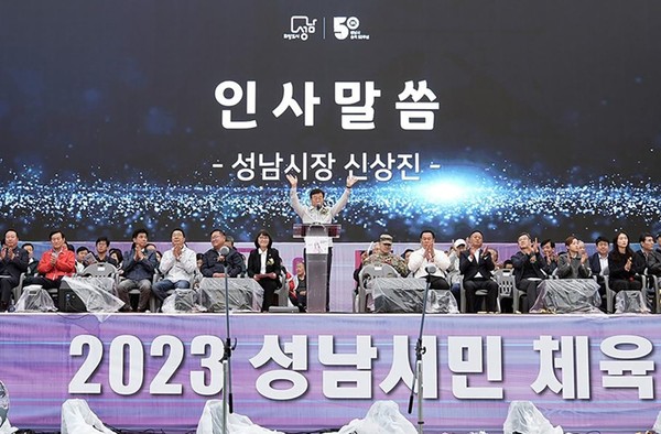지난해 10월 14일 열린 성남시민 문화 대축제 /사진제공=성남시