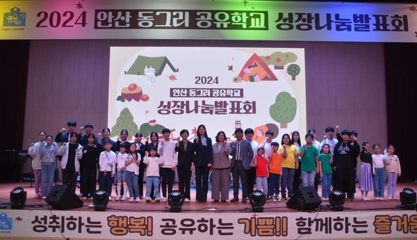 장윤정 의원, ‘동그리 공유학교 발표회’ 참여 /사진제공=경기도의회