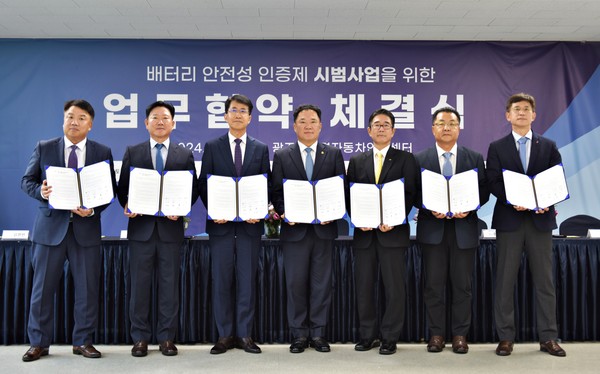 ‘배터리 안전성 인증제’ 시범사업 실시를 위한 업무 협약식에서 백원국 국토교통부 제2차관(왼쪽 네번째), 현대차그룹 김동욱 부사장(왼쪽 세번째)이 기념 사진을 촬영하고 있다. /사진제공=현대차그룹