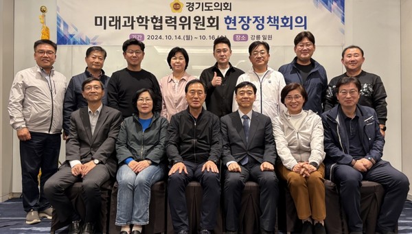 ‘미래과학협력위원회 현장정책회의’ 개최 /사진제공=경기도의회