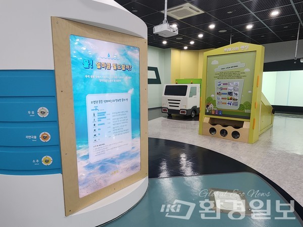 한국환경사랑 홍보 교육관에서는 자연생태 보건 분야, 수질 분야, 자원순환 분야 교육 프로그램을  스마트 기기를 통해 체험할 수 있다. /사진=박선영 기자 