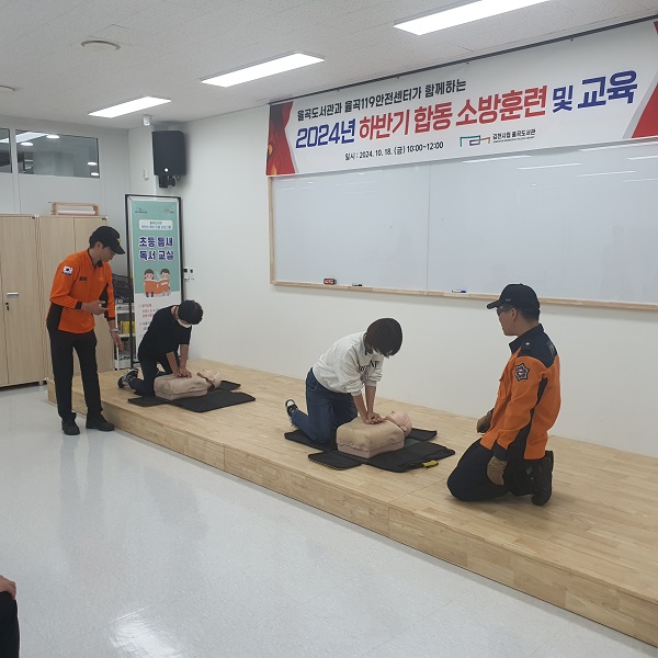 심폐소생술 교육 현장  /사진제공=김천시