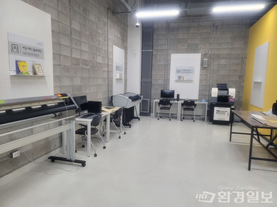 입주 기업은 서울새활용플라자 내 장비를 이용할 수 있다. /사진=서채연 객원기자